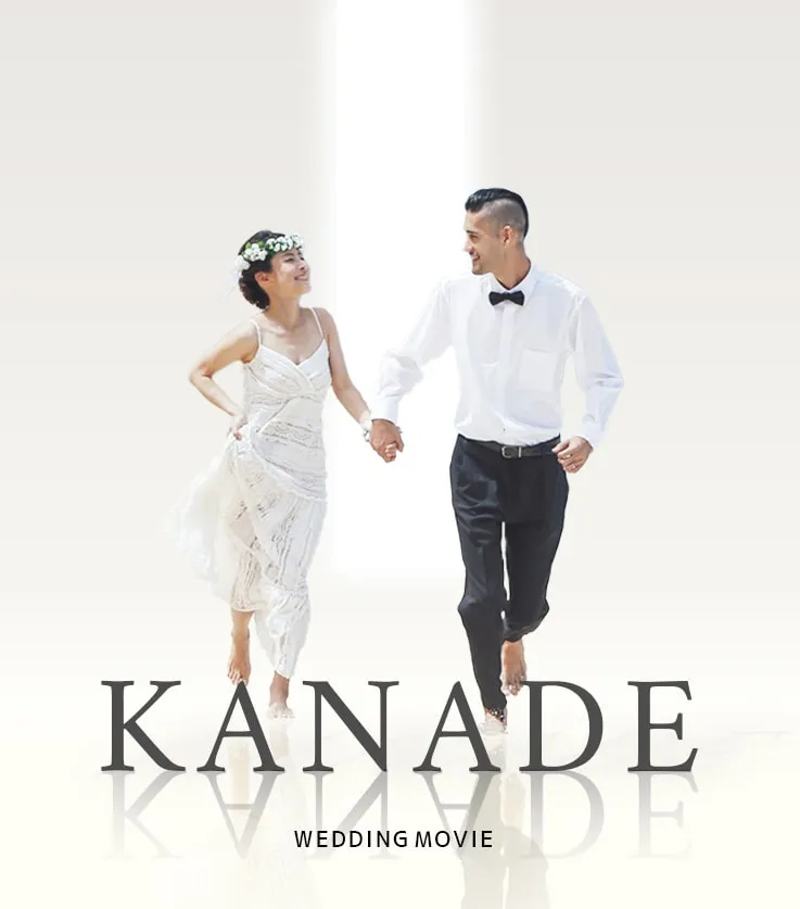 KANADE MOVIE