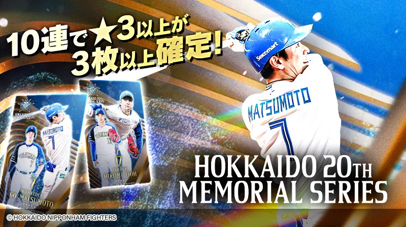 Yahoo!オークション -「ファイターズガール リアルトレカ」の