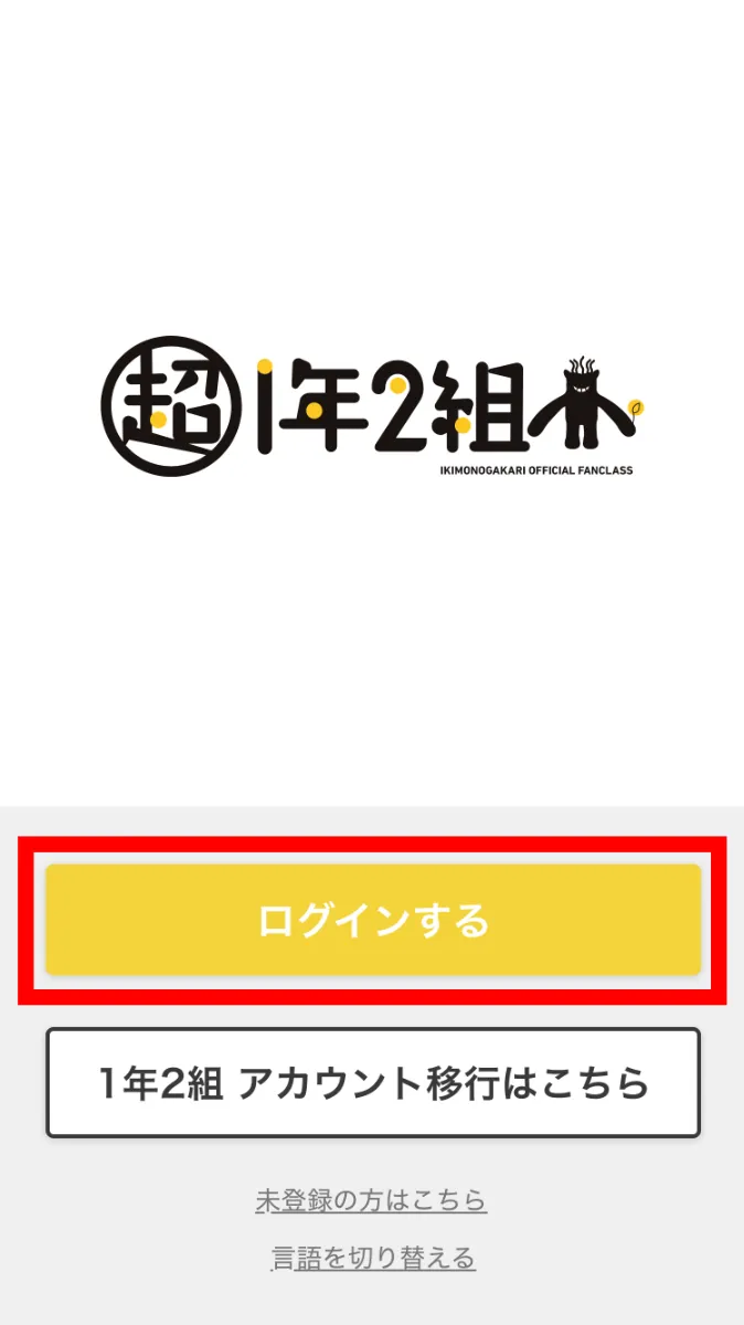 いきものがかりのおうえんがかり　カード　Tahara いきものがかり على X: 