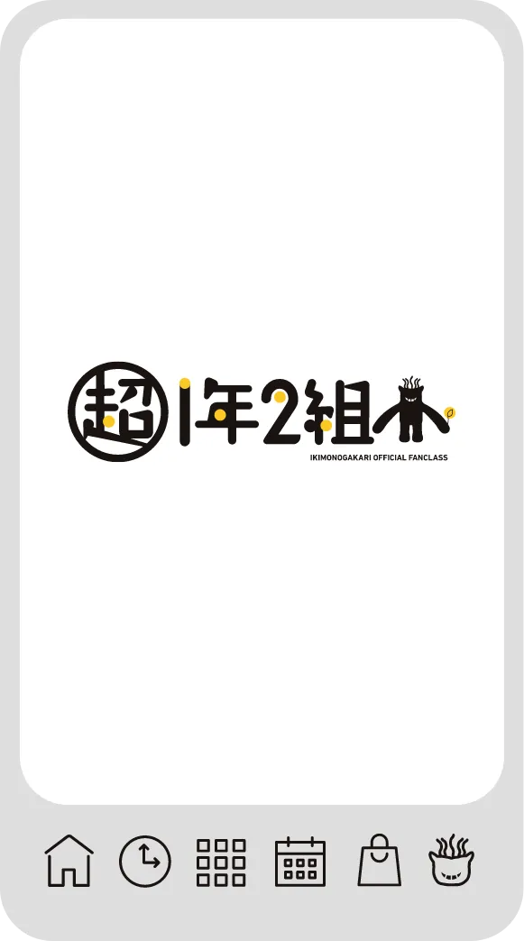 いきものがかり　まとめ売り Amazon.co.jp: 【限定特典付き】 いきものがかり あそび ( 初回