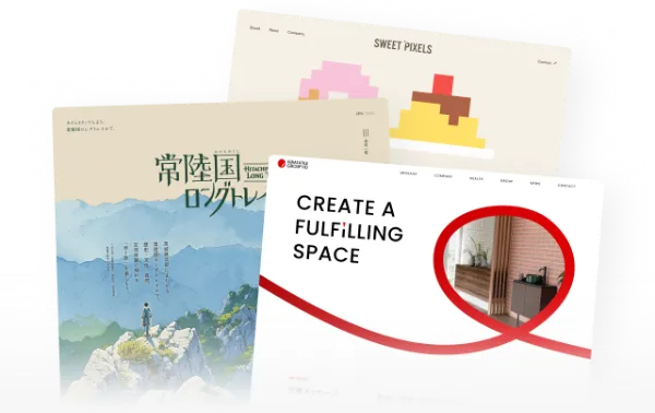 サンプル画像:Studio制作パートナーが作成したWebサイトのデザインが3枚並んでいる。