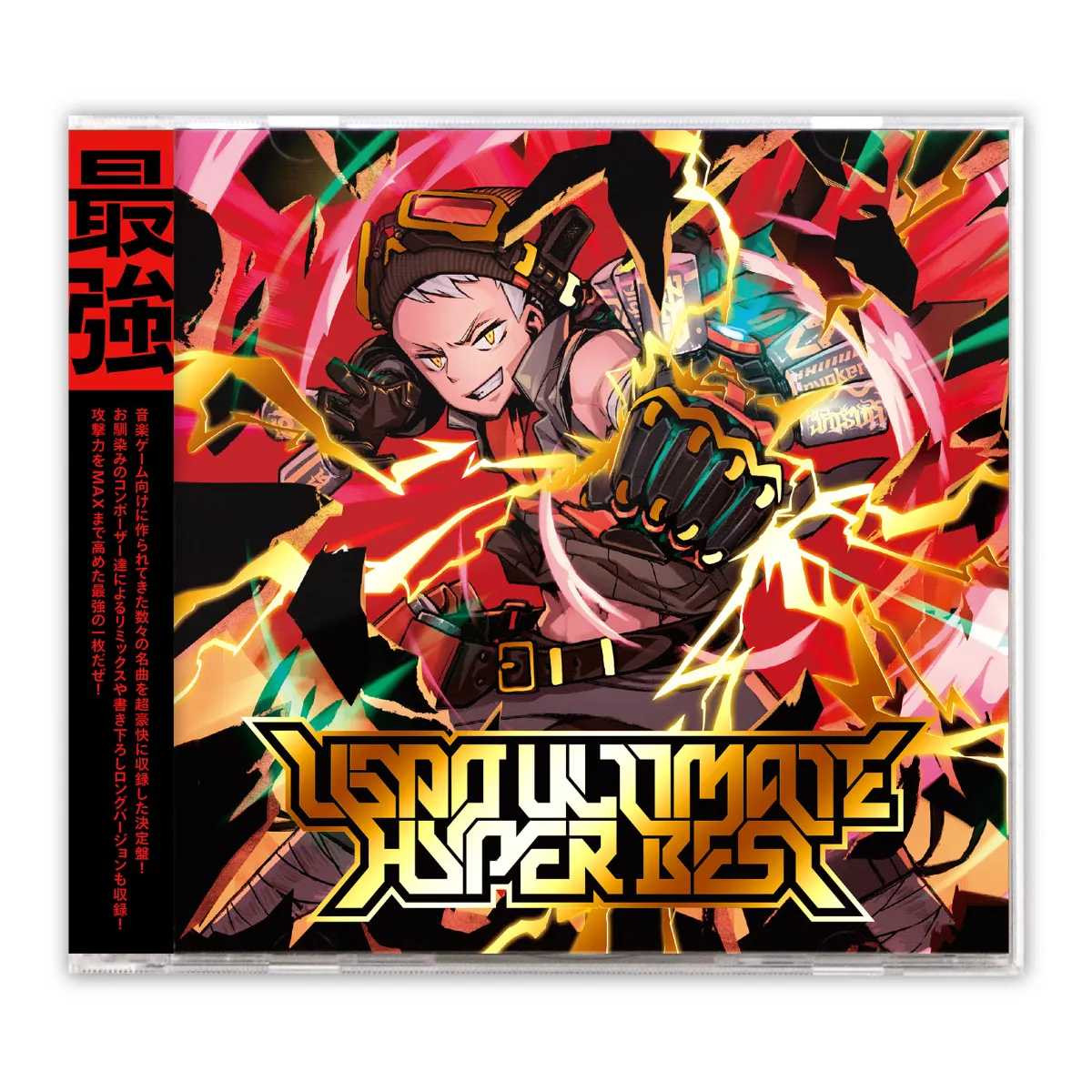 ロケット団ひみつ帝国CDまとめ Amazon.co.jp: Pokemon Radio Show! ロケット団ひみつ帝国1