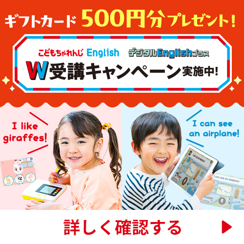 しまじろうイングリッシュまとめ売りカメラ追加あり arinko様専用！！ しまじろうイングリッシュまとめ売りカメラ