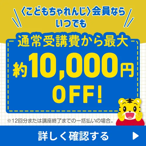 3歳(年少さん)からの英語教材|こどもちゃれんじほっぷEnglish 3歳(年少さん)からの英語教材|こどもちゃれんじほっぷEnglish