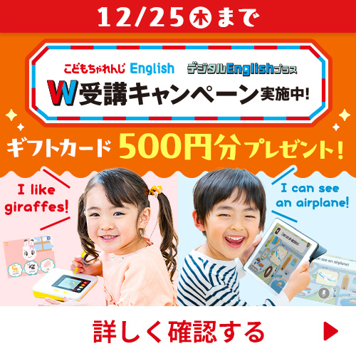 こどもちゃれんじ　イングリッシュ　じゃんぷ(年長) 2022年度版 こどもちゃれんじ イングリッシュ じゃんぷ(年長) 2022年度版 2022年度