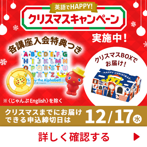 こどもちゃれんじ　イングリッシュ ほっぷ（年少3～4才）1年分【欠品なし】 こどもちゃれんじ イングリッシュ English ほっぷ（年少3～4才