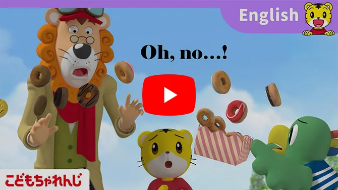 3歳(年少さん)からの英語教材|こどもちゃれんじほっぷEnglish 3歳(年少さん)からの英語教材|こどもちゃれんじほっぷEnglish