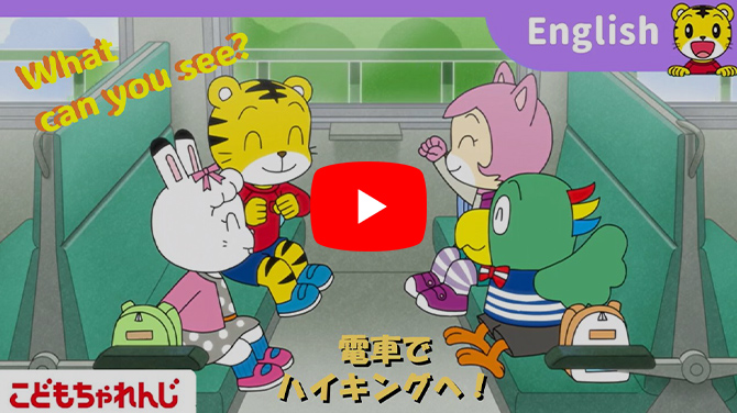 値下げしました★こどもちゃれんじすてっぷ English（年中さん向け）1年分 4歳（年中さん）からの英語教育｜こどもちゃれんじすてっぷEnglish