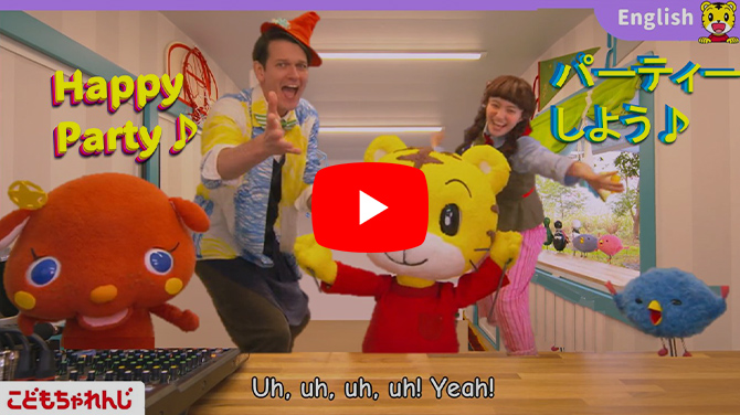 3歳（年少さん）からの英語教材｜こどもちゃれんじほっぷEnglish