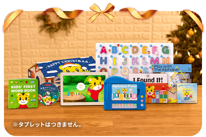 こどもちゃれんじ　ほっぷ　English 1年分セット Amazon | こどもちゃれんじ ほっぷEnglish DVD 1年分 6枚セット