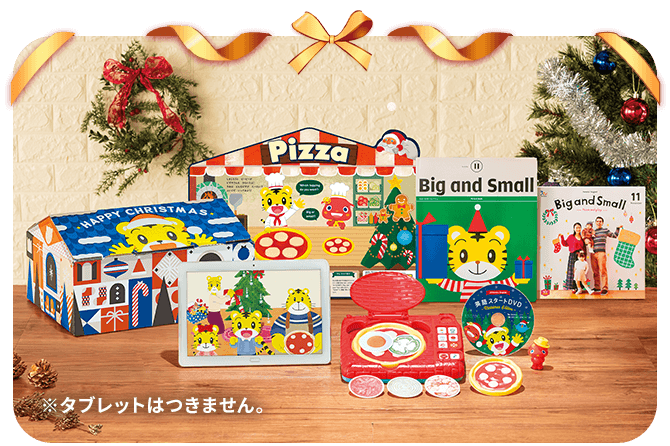 2歳からの英語教材｜こどもちゃれんじぽけっとEnglish