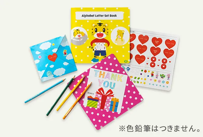 4歳(年中さん)からの英語教育|こどもちゃれんじすてっぷEnglish 4歳(年中さん)からの英語教育|こどもちゃれんじすてっぷEnglish