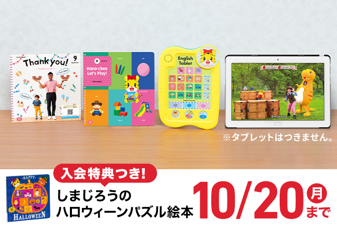 こどもチャレンジEnglish　まとめ売り こどもちゃれんじEnglish DVDまとめ売り - メルカリ