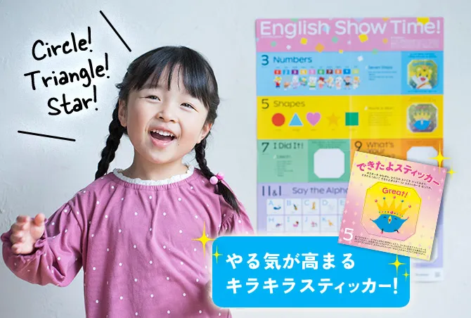 ほっぷ英語DVD 3-4歳 こどもちゃれんじほっぷ ベネッセ