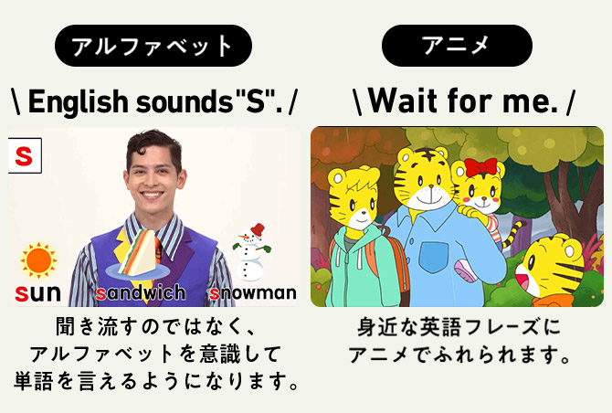 こどもちゃれんじ すてっぷ English 4歳（年中さん）からの英語教育｜こどもちゃれんじすてっぷEnglish