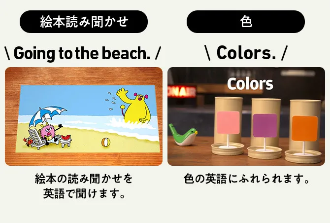 ほっぷ 英語 こどもちゃれんじ English ベネッセ 英語教材 DVD