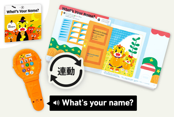 こどもちゃれんじ　３-４歳（年少）ほっぷ　２０２２年 年少さん（3歳・4歳）向け通信教育 〈こどもちゃれんじほっぷ