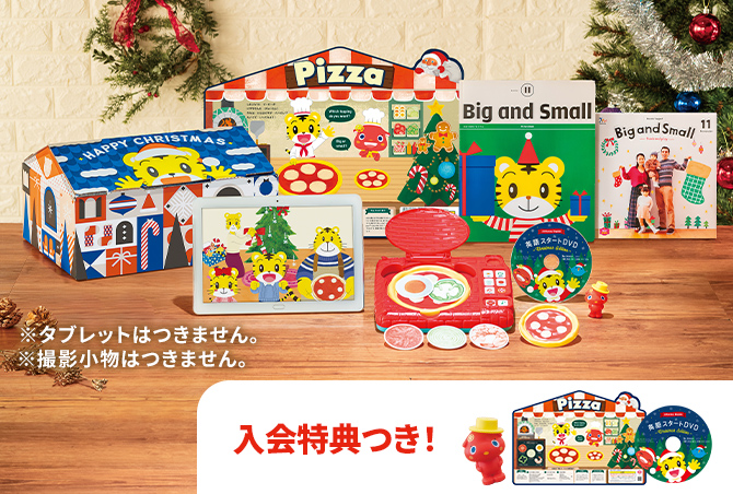 しまじろうイングリッシュまとめ売りカメラ追加あり arinko様専用！！ しまじろうイングリッシュまとめ売りカメラ