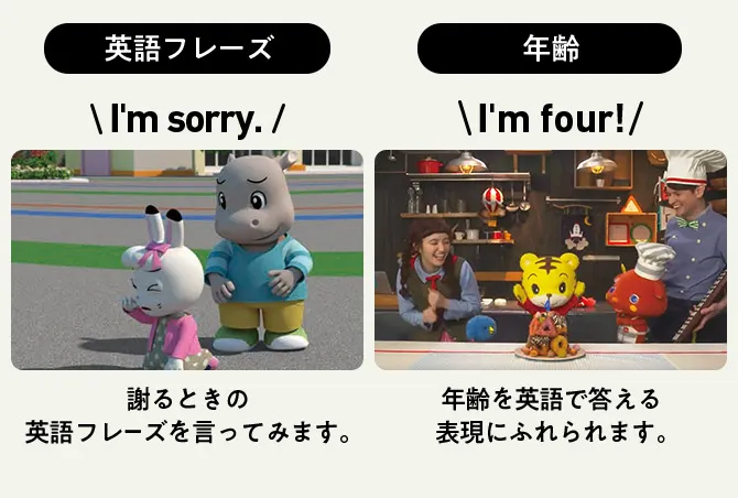 3歳(年少さん)からの英語教材|こどもちゃれんじほっぷEnglish 3歳(年少さん)からの英語教材|こどもちゃれんじほっぷEnglish