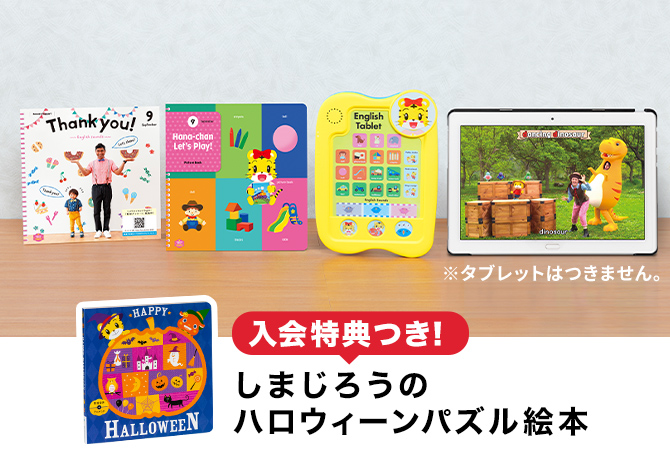 最終値下こどもちゃれんじ3年分ぷち、ぽけっと、ほっぷ　ほっぷEnglish 教材 こどもチャレンジ DVD ぷち2021年11月-2022年3月 ぽけっと2022年