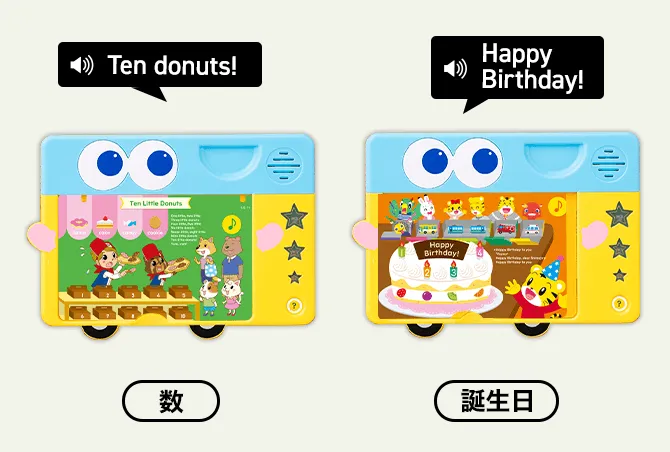 3歳(年少さん)からの英語教材|こどもちゃれんじほっぷEnglish 3歳(年少さん)からの英語教材|こどもちゃれんじほっぷEnglish
