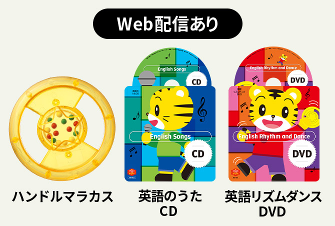 【即購入OK】こどもちゃれんじぷちイングリッシュ（1.2歳） こどもちゃれんじ イングリッシュ English ぷち ぽけっと