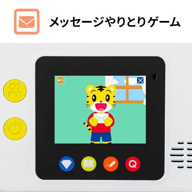 ベネッセ しまじろう マイイングリッシュパッド すてっぷ じゃんぷEnglish ベネッセ こどもちゃれんじじゃんぷ マイイングリッシュパッド