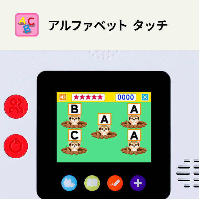 5歳・6歳（年長さん）からの英語教材｜こどもちゃれんじじゃんぷ