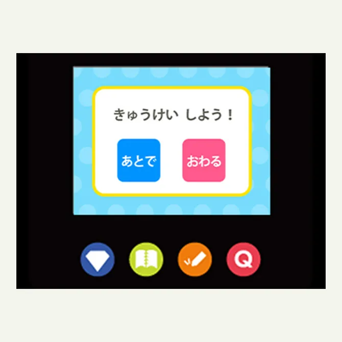 4歳（年中さん）からの英語教育｜こどもちゃれんじすてっぷEnglish