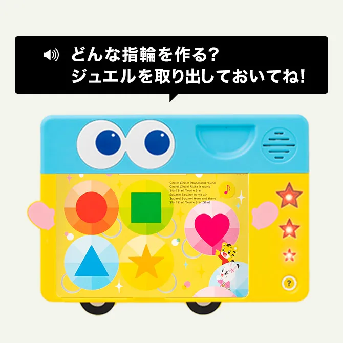 3歳(年少さん)からの英語教材|こどもちゃれんじほっぷEnglish 3歳(年少さん)からの英語教材|こどもちゃれんじほっぷEnglish