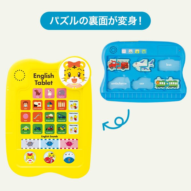 2歳からの英語教材｜こどもちゃれんじぽけっとEnglish