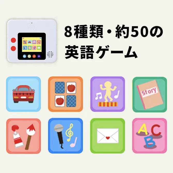 5歳・6歳（年長さん）からの英語教材｜こどもちゃれんじじゃんぷ