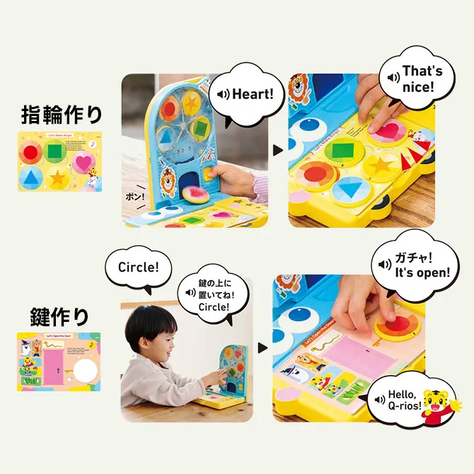 3歳(年少さん)からの英語教材|こどもちゃれんじほっぷEnglish 3歳(年少さん)からの英語教材|こどもちゃれんじほっぷEnglish