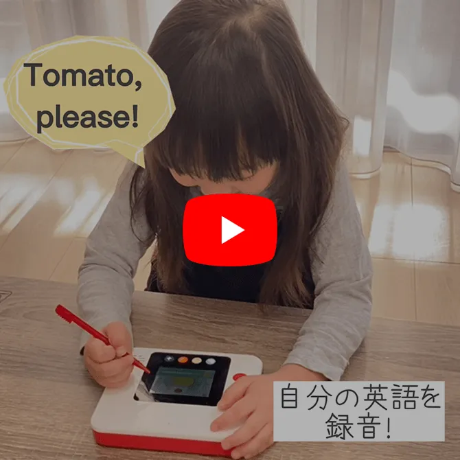 5歳・6歳（年長さん）からの英語教材｜こどもちゃれんじじゃんぷ