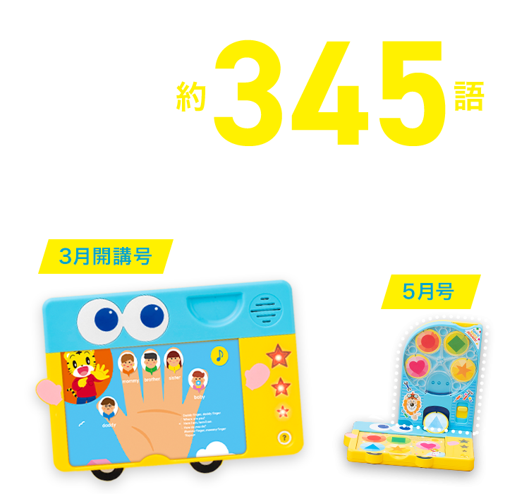 Amazon | こどもちゃれんじ ほっぷEnglish DVD 1年分 6枚セット