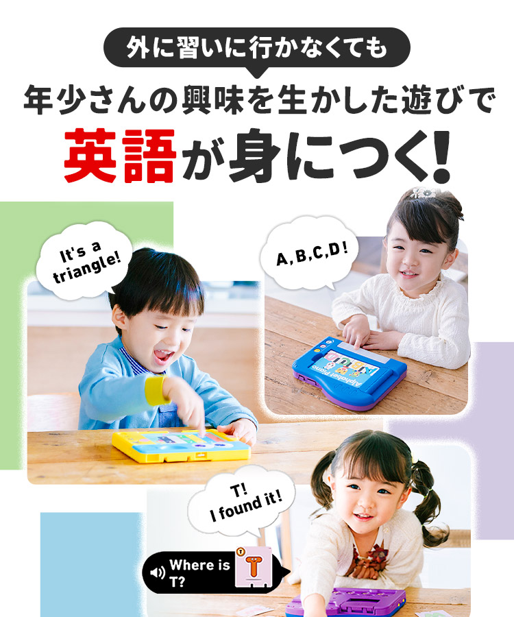 専用ページ　イングリッシュ　English ほっぷ（年少3～4才）1年分 こどもちゃれんじ イングリッシュ English ほっぷ（年少3～4才