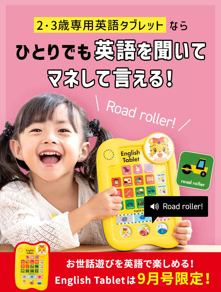 【CHACO⋆* ฅ^•ﻌ•^ฅ】こどもちゃれんじイングリッシュ２年分 こどもちゃれんじ イングリッシュ DVD - メルカリ