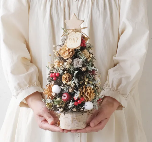 毎年飾れるクリスマスツリ...