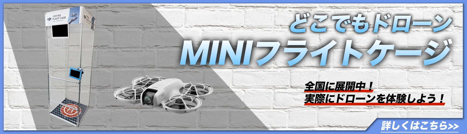 ❤AI搭載で超高機能❣スマホや音声で超簡単に操作OK♪❤最新☆高性能ドローン DJI - タジマモーターコーポレーション