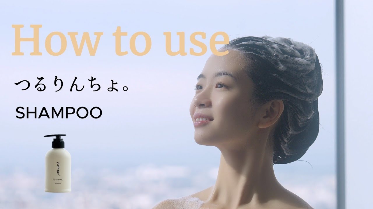 つるりんちょ。HATSUKOI｜熱ダメージに着目したプロ仕様シャンプー