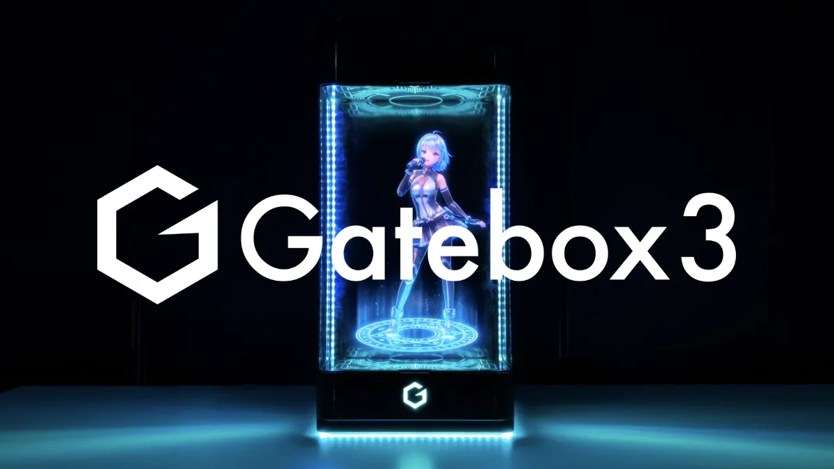 キャラクター召喚装置「Gatebox」