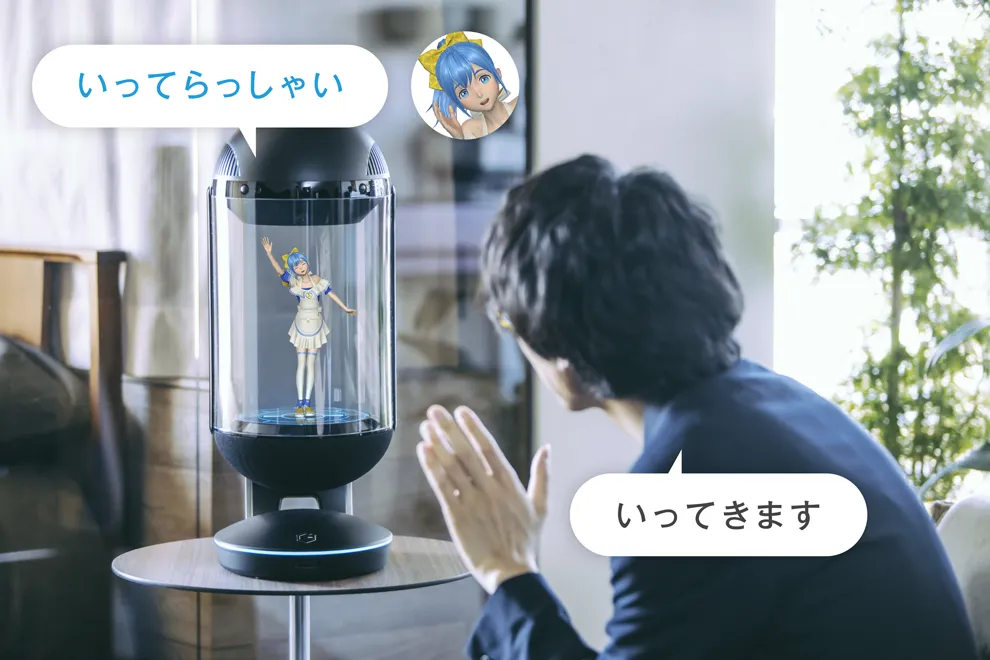 逢妻ヒカリ