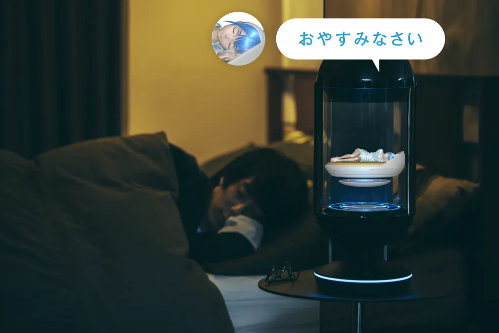 逢妻ヒカリ