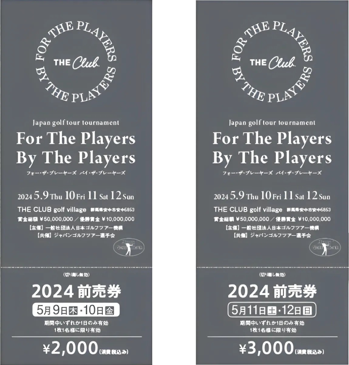 激安正規  THE CLUB village golf その他