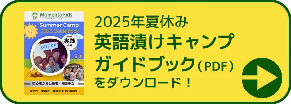 北欧をこじらせた私の サバイバル英会話 | 週末北欧部 chika |本