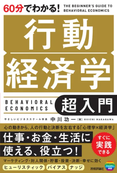 新版 国内MBA受験のための研究計画書の書き方 | 鄭龍権, 鄭龍権