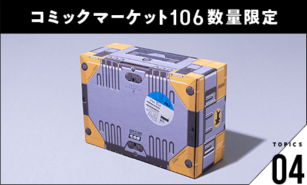 ほたて様 ④❹H×2/ヤマト便 Amazon.co.jp: 【複数投函/ポスト一体型/大容量135L】 宅配