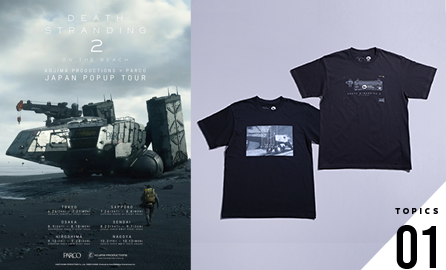 DEATH STRANDING 2 × ヤマト運輸 | COLLABORATION SITE