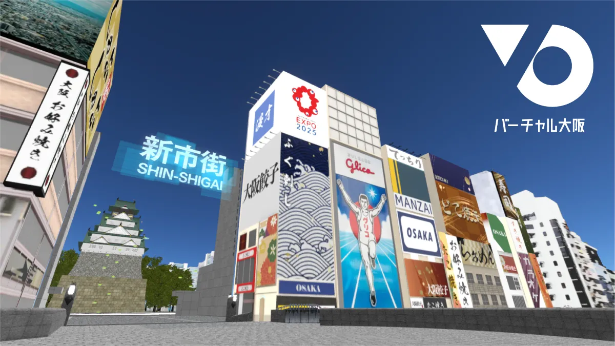 バーチャル渋谷