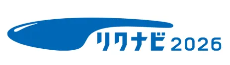 リクナビ2026　申し込みリンク